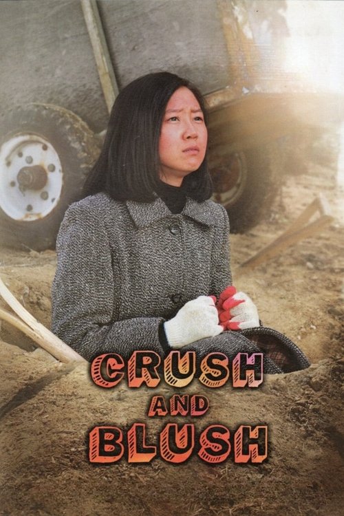 Crush and Blush постер