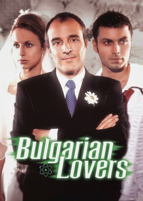 Bulgarian Lovers постер