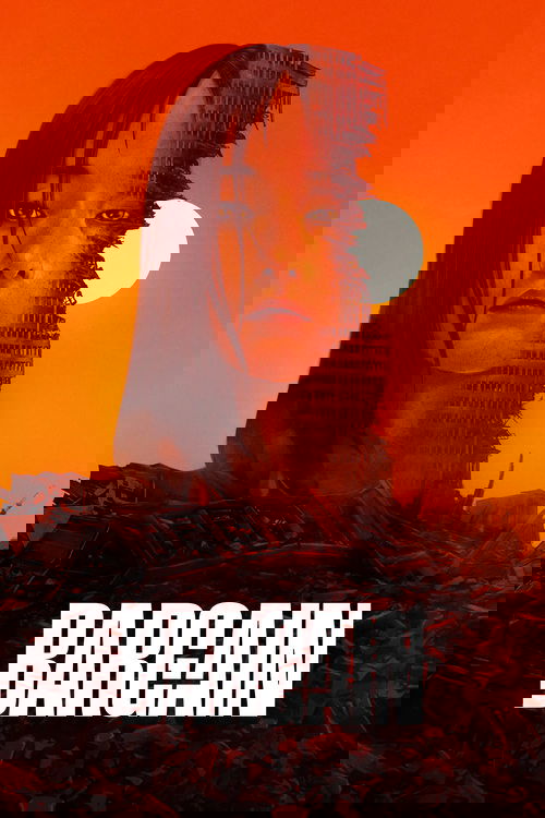 Bargain постер