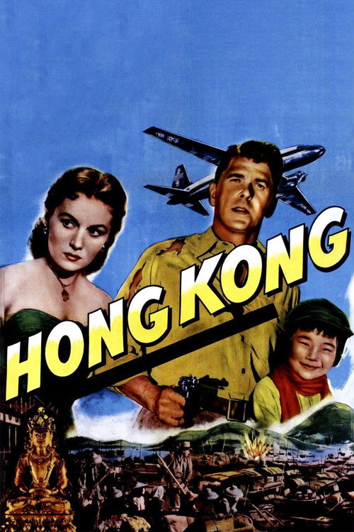 Hong Kong постер
