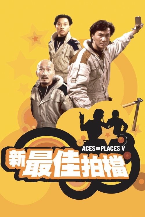 Aces Go Places V: The Terracotta Hit постер