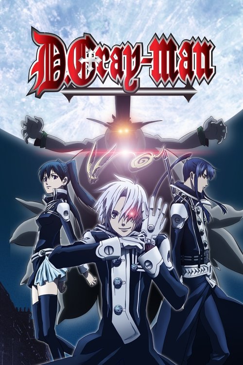 D.Gray-man постер