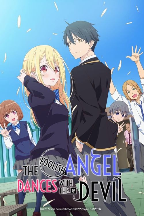 The Foolish Angel Dances with the Devil постер