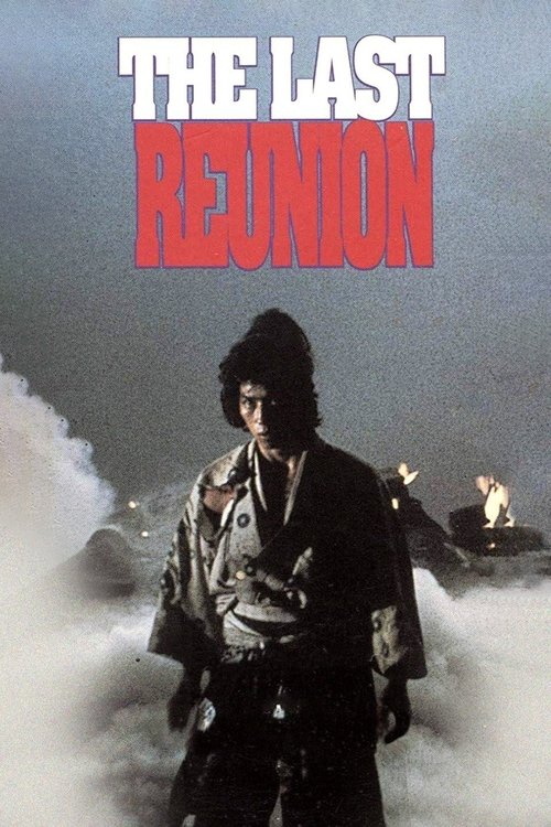 The Last Reunion постер