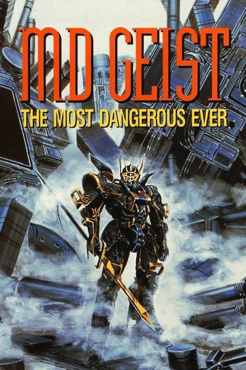 M.D. Geist постер