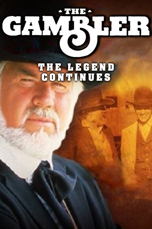 The Gambler: The Legend Continues постер