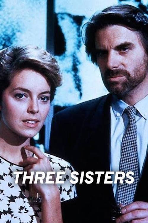 Страх и любовь постер