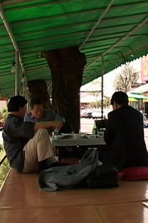 Just Before the Storm постер