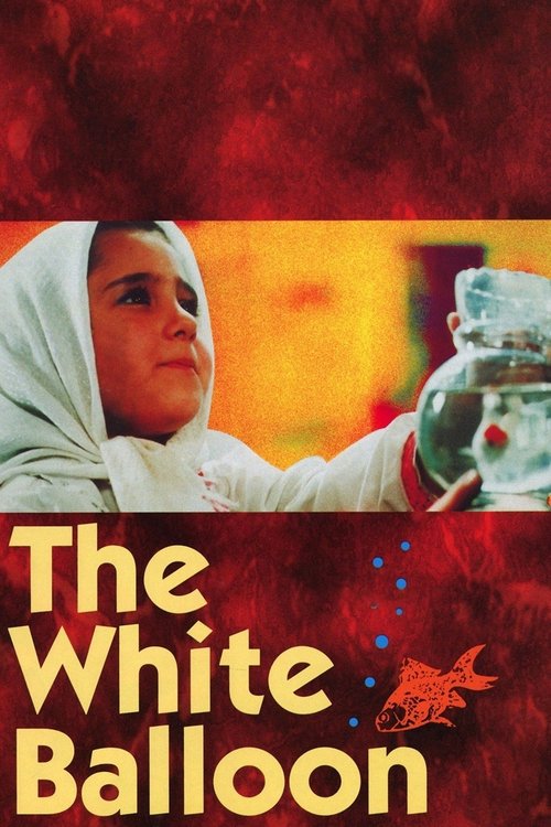 The White Balloon постер