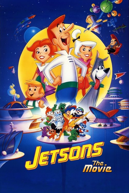 Jetsons: The Movie постер