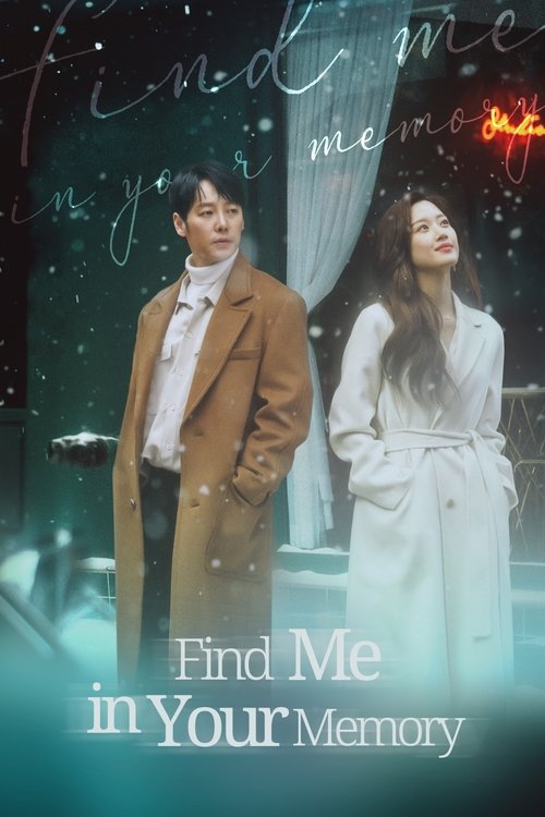 Find Me in Your Memory постер