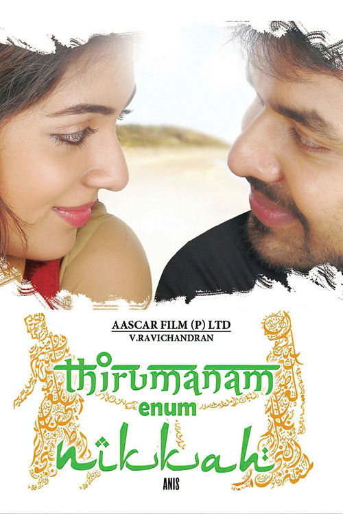 Thirumanam Enum Nikkah постер