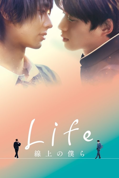 Life: Love on the Line (Director's Cut) постер