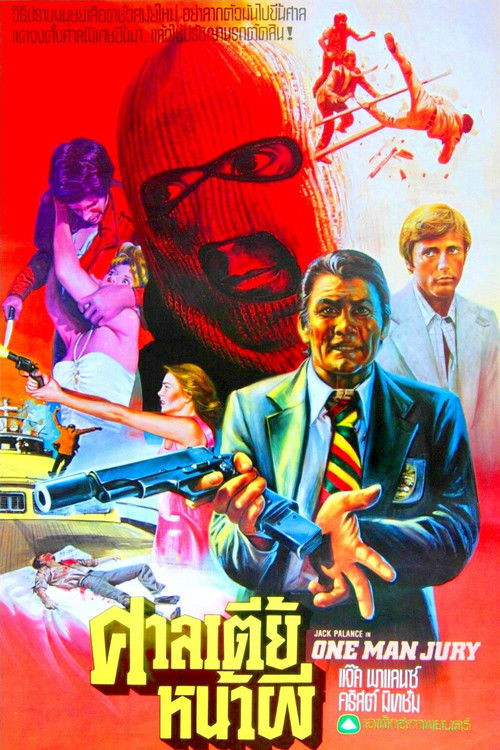 The One Man Jury постер