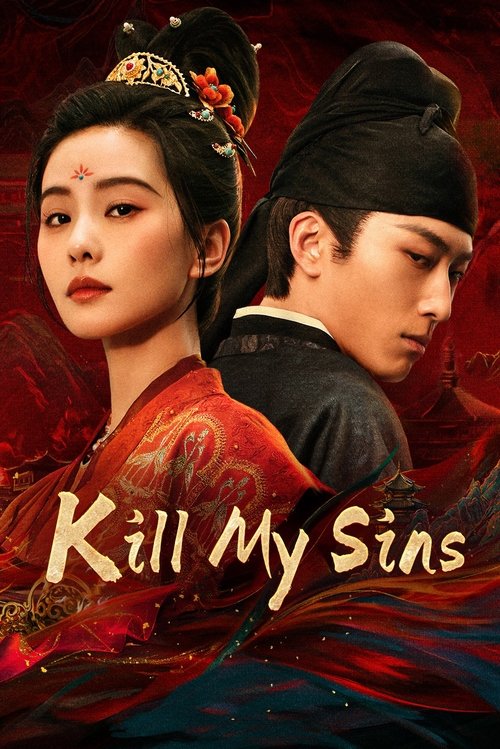 Kill My Sins постер