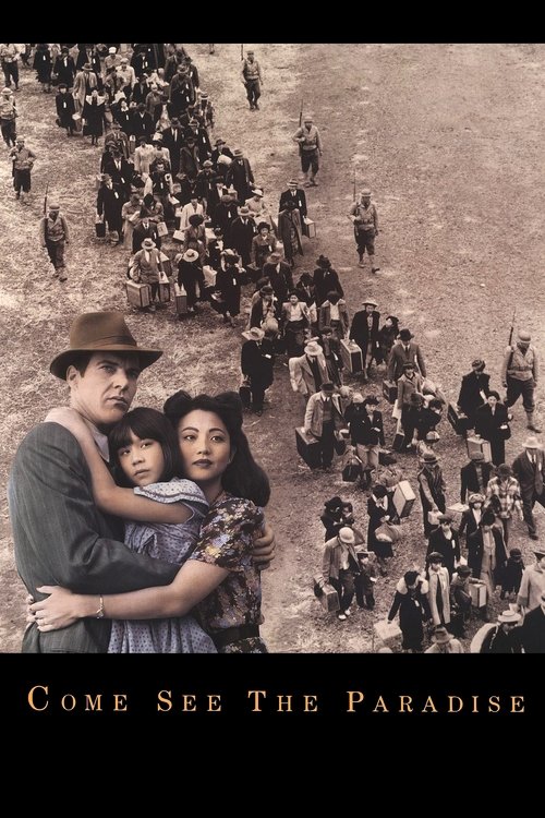 Приди узреть рай постер