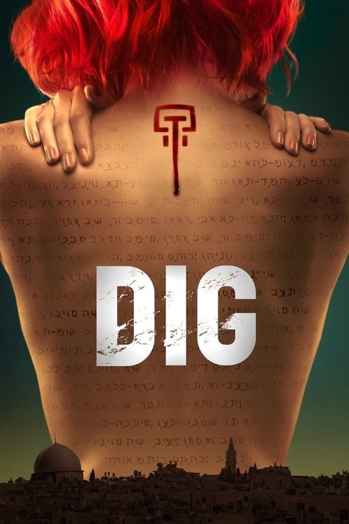 Dig постер