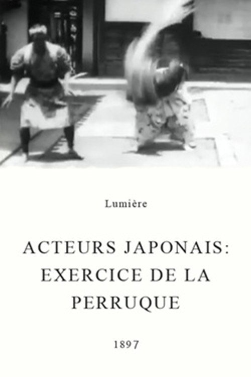 Acteurs japonais : exercice de la perruque постер