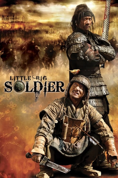 Little Big Soldier постер