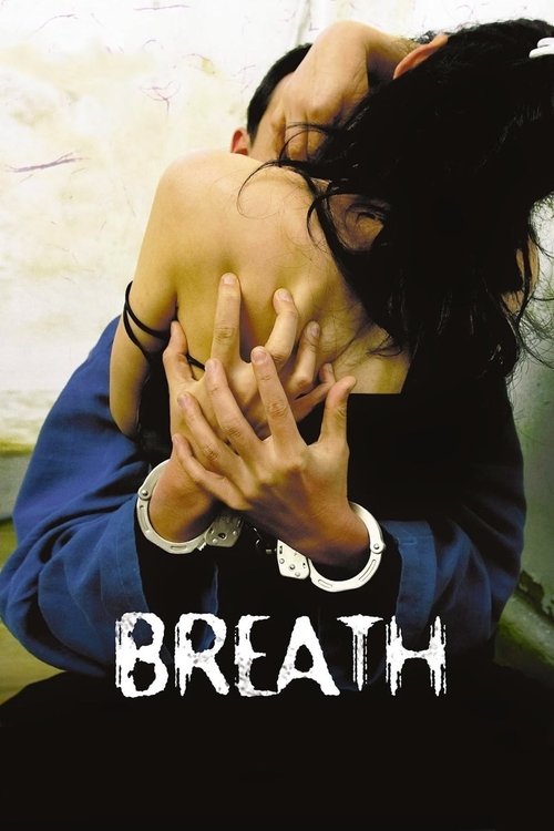 Breath постер