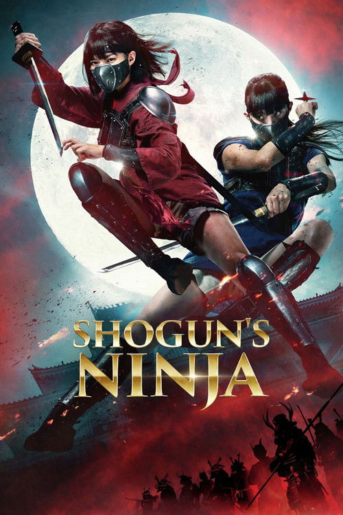 SHOGUN'S NINJA-将軍乃忍者- постер