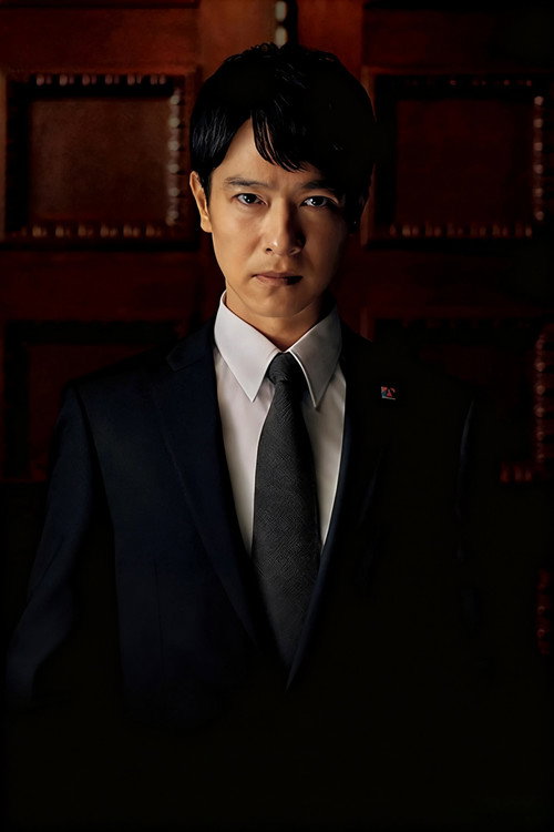 半沢直樹 постер