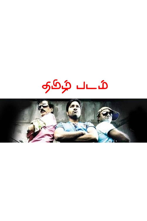 தமிழ்ப்படம் постер