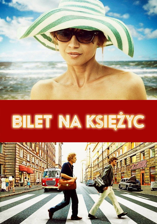 One Way Ticket to the Moon постер