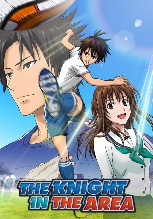 The Knight in the Area постер