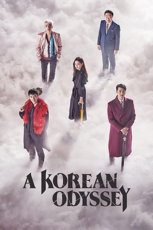 A Korean Odyssey постер