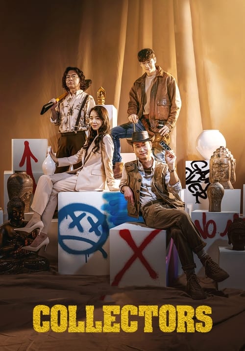 Collectors постер