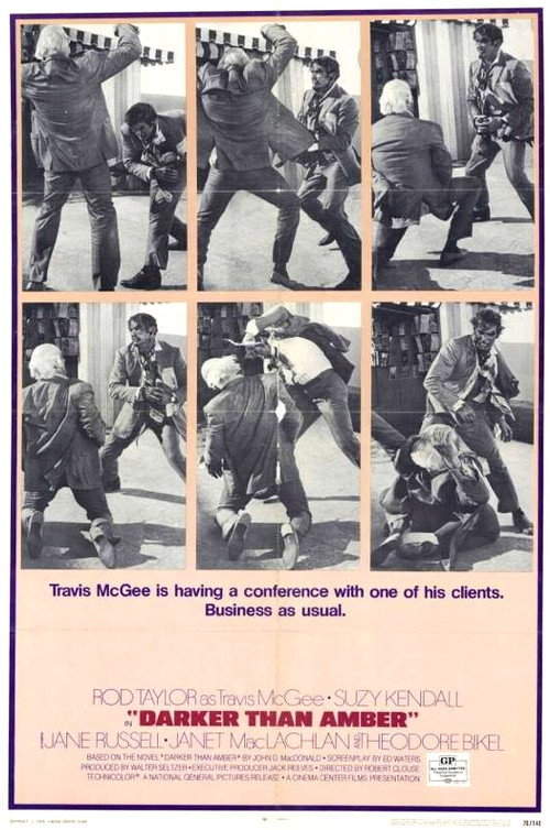 Темнее янтаря постер