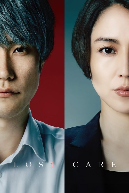 Do Unto Others постер