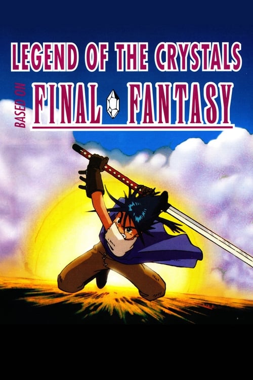 Final Fantasy: Legend of the Crystals постер