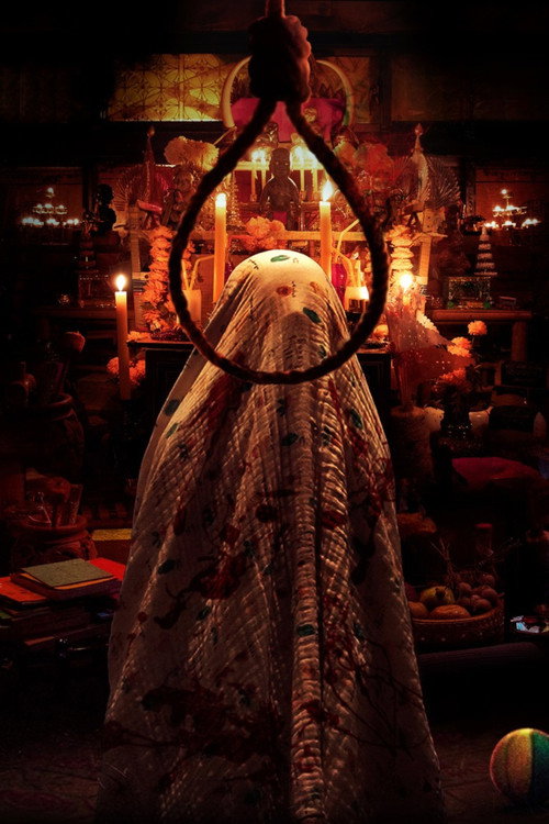 粽邪3：鬼門開 постер