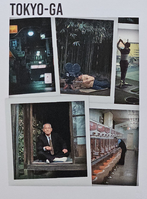 Токио-Га постер