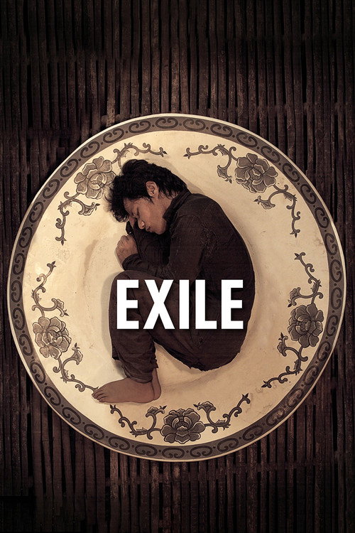 Exil постер
