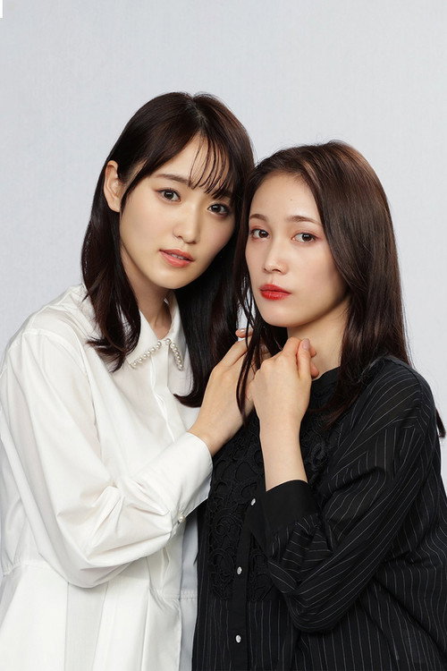 チェイサーゲームW パワハラ上司は私の元カノ постер