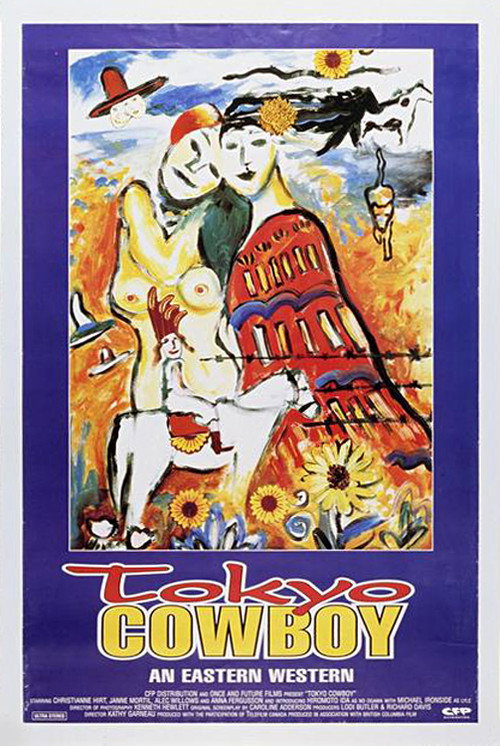 Tokyo Cowboy постер