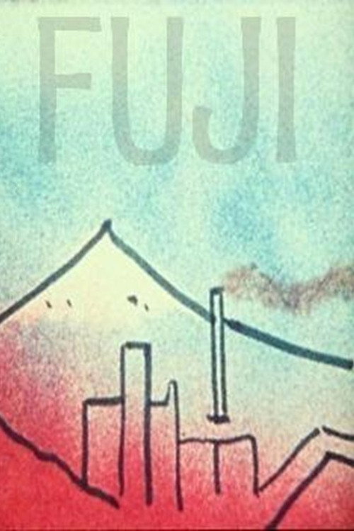 Fuji постер