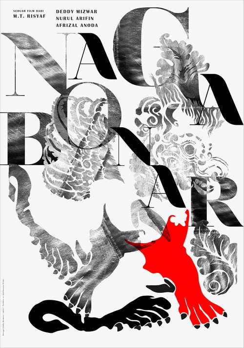 Nagabonar постер