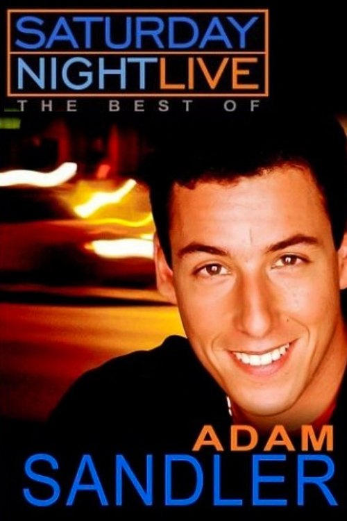 SNL: The Best of Adam Sandler постер