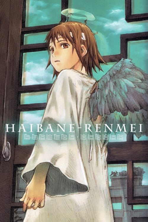 Haibane Renmei постер