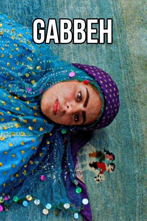 Gabbeh постер