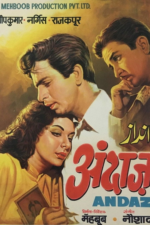 Andaz постер