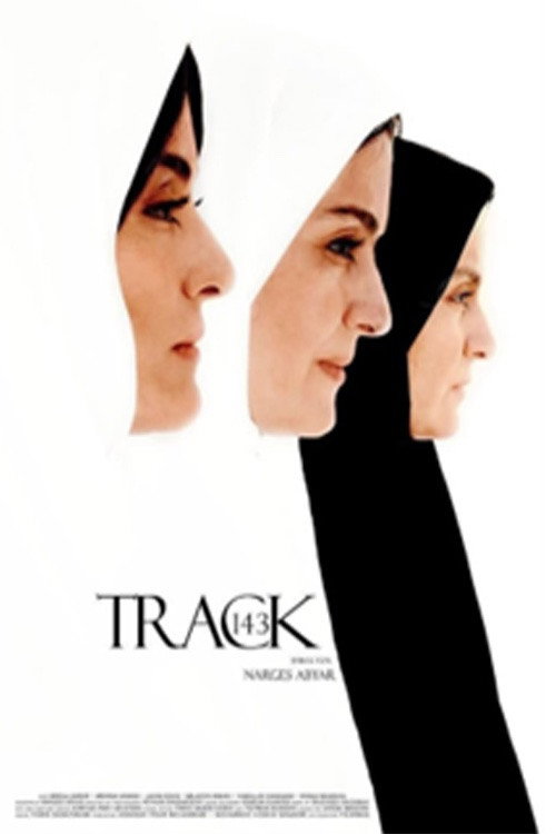 Траншея 143 постер