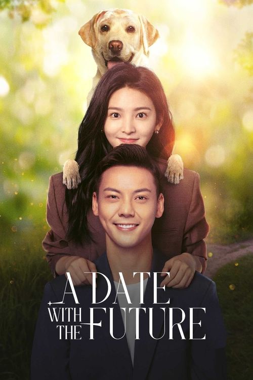 A Date With the Future постер