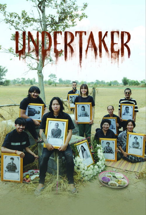 สัปเหร่อ постер