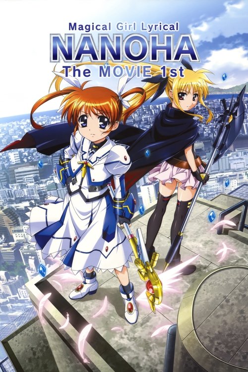 Magical Girl Lyrical Nanoha: The Movie 1st постер