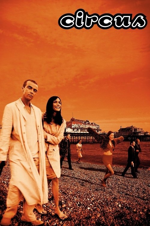 Чужая игра постер